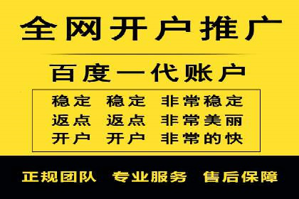 百度广告竞价策略的优化与调整：某企业的长期投放经验分享